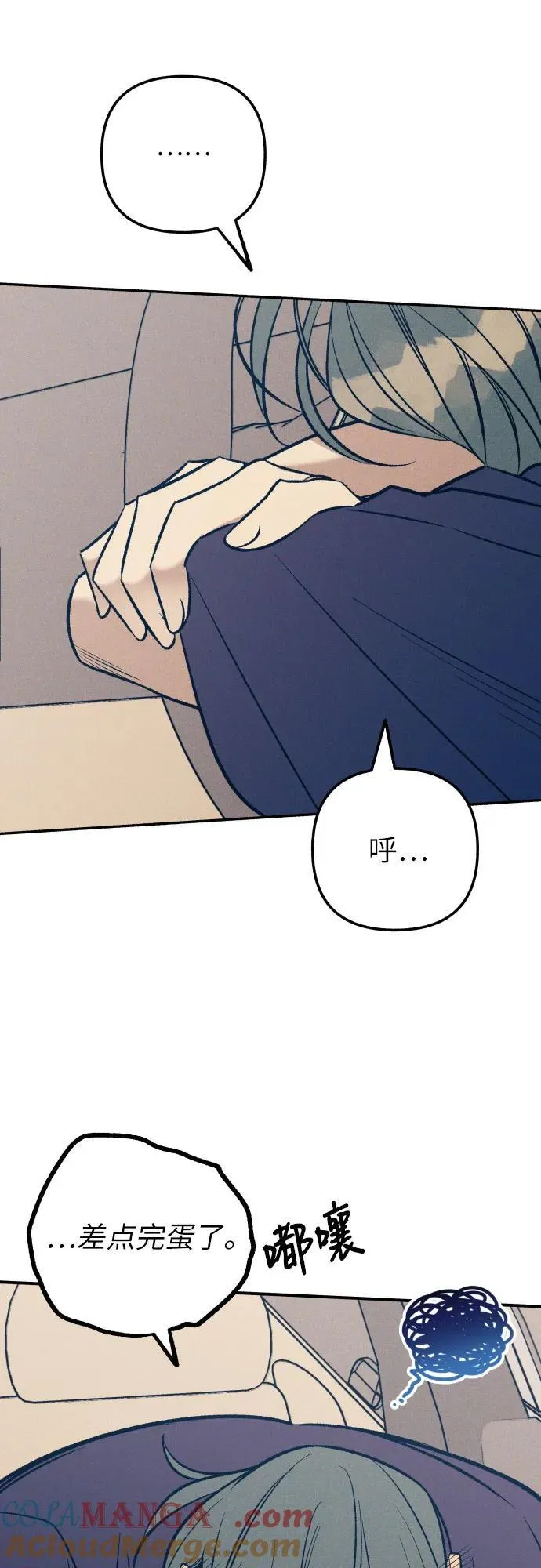 第89话 第49页