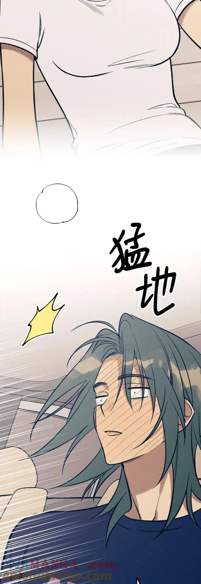 第89话 第52页