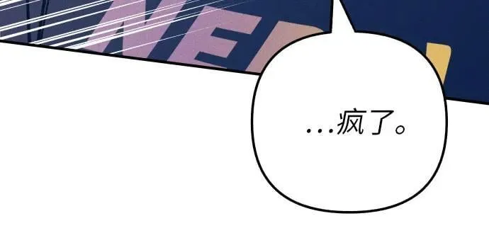 第89话 第53页