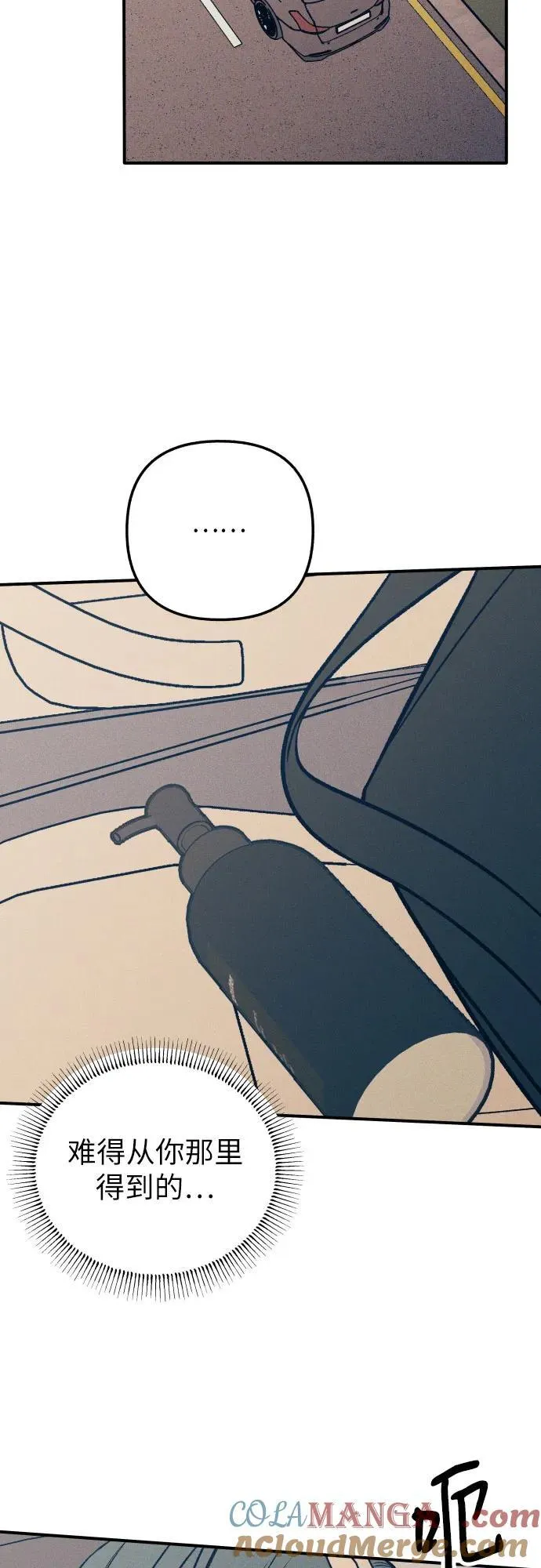 第89话 第55页