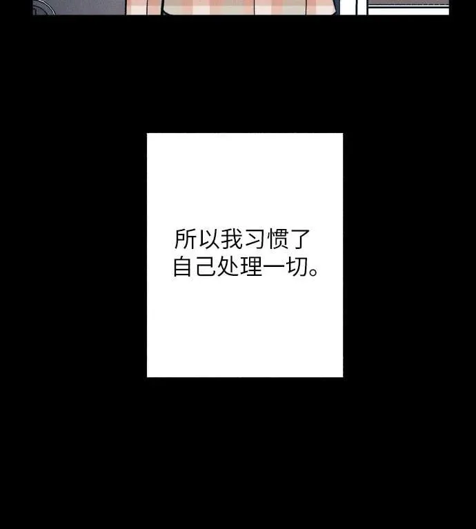第90话 第5页