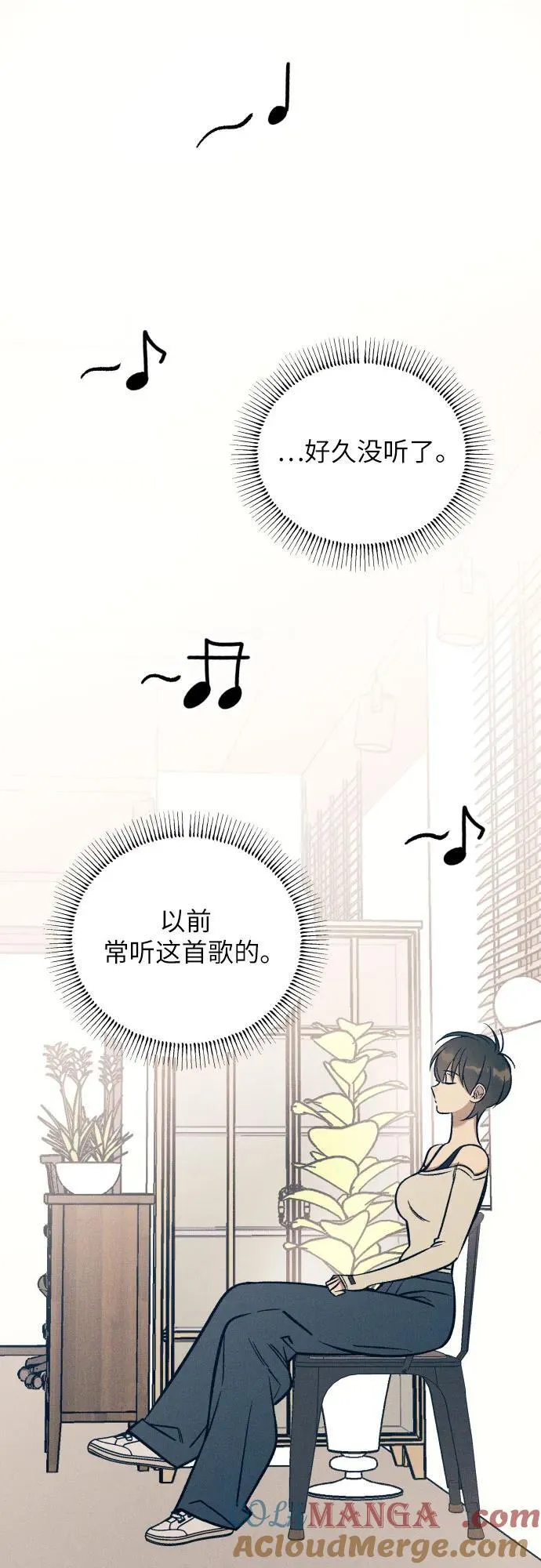 第90话 第13页