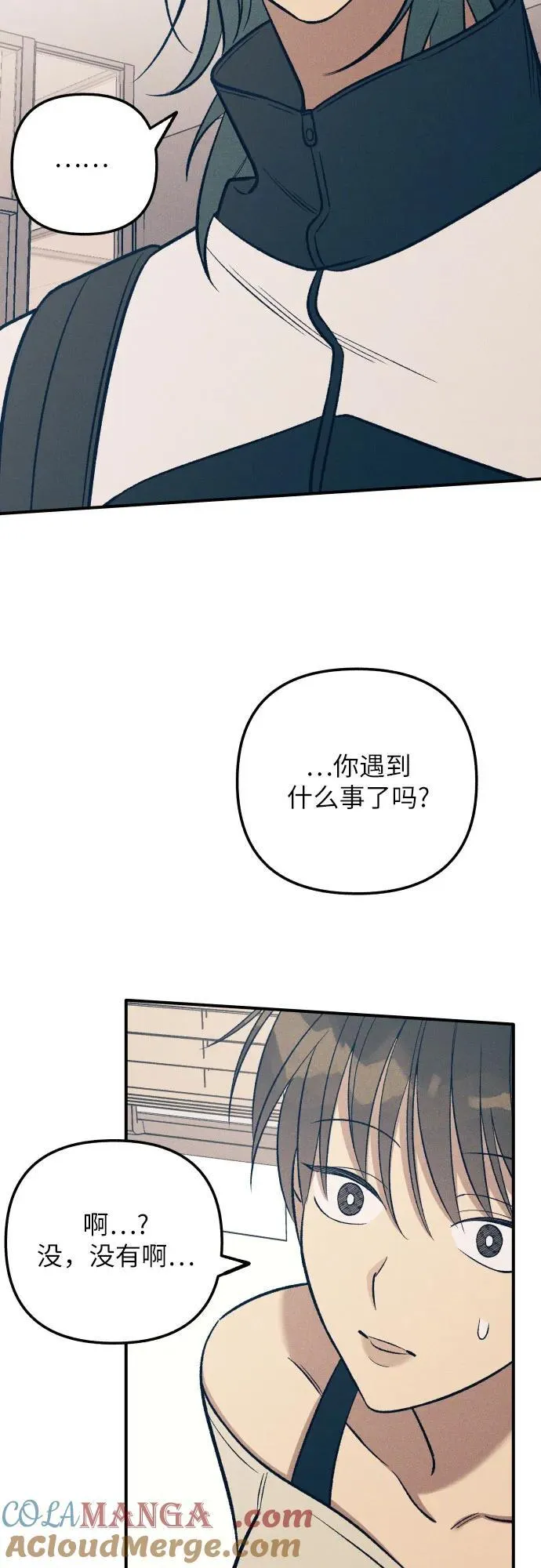 第90话 第22页