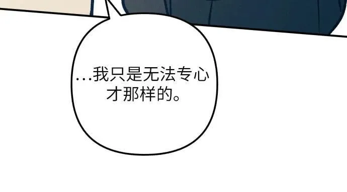 第90话 第26页