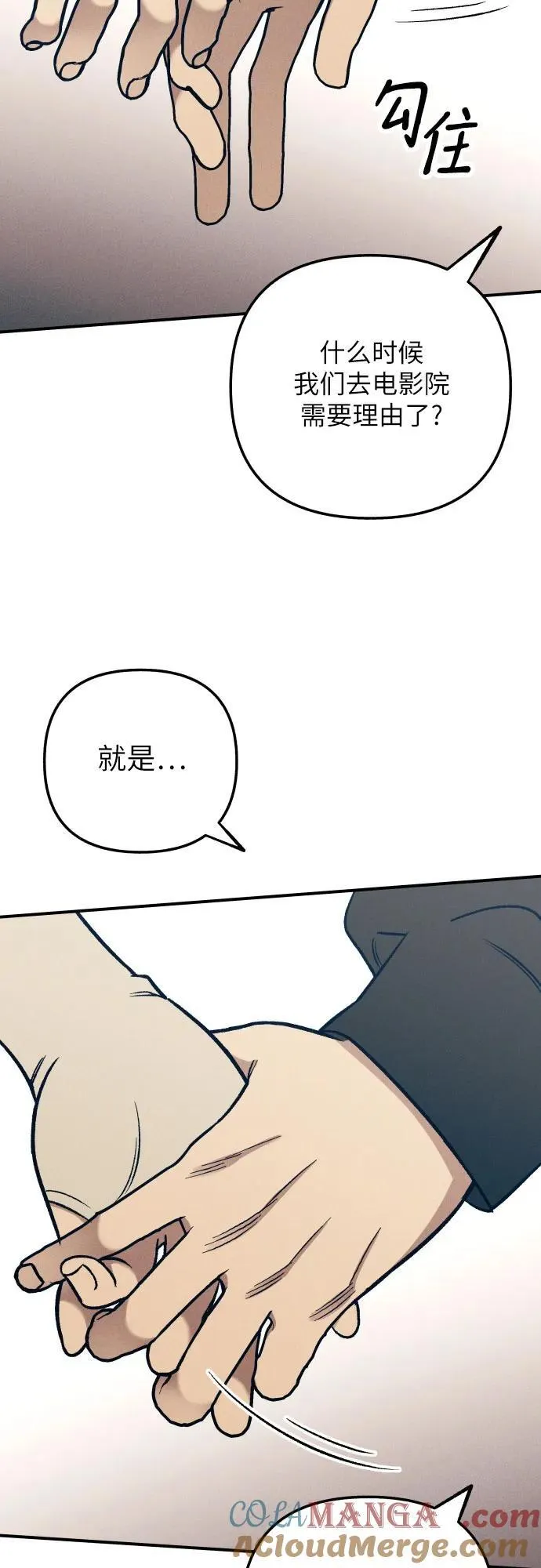 第90话 第34页