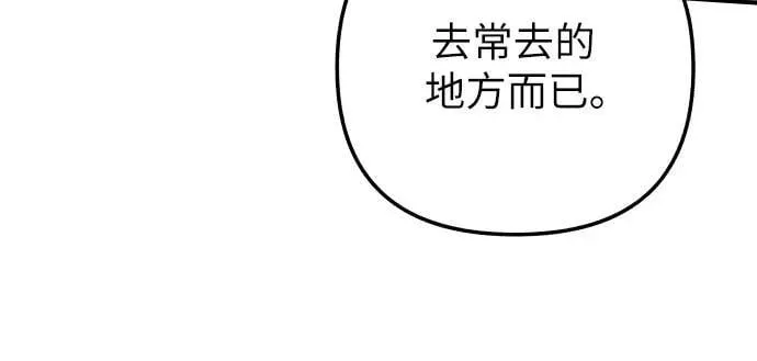 第90话 第35页