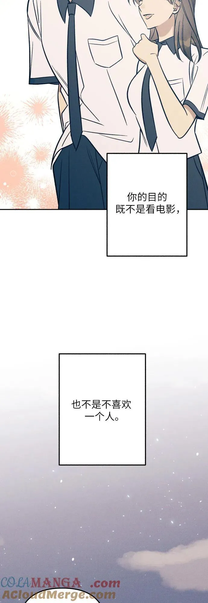 第90话 第40页