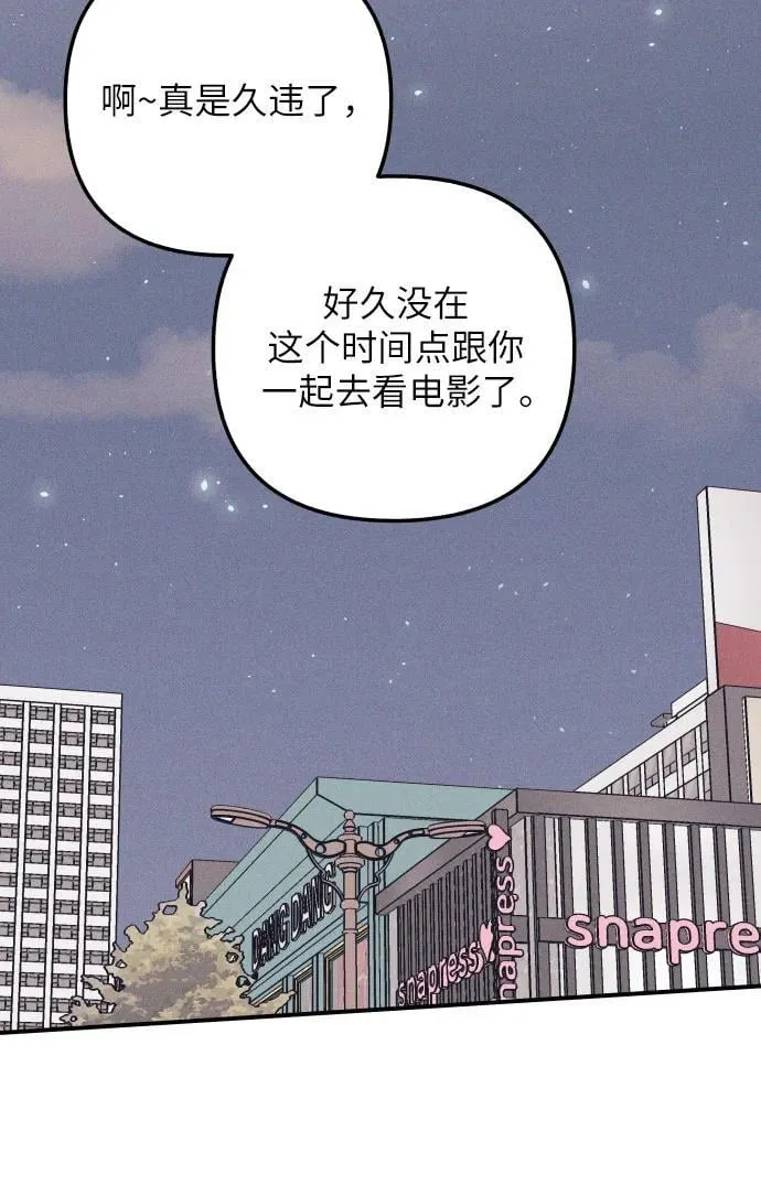 第90话 第41页