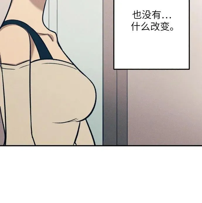 第90话 第44页