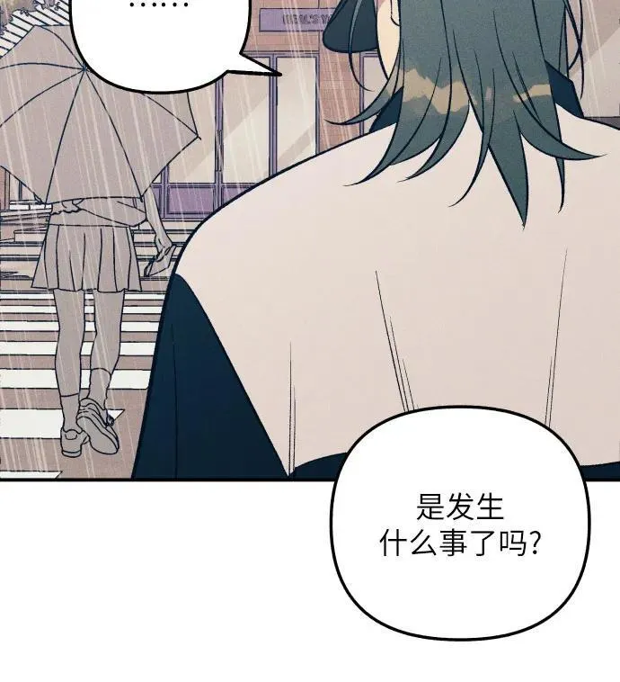 第90话 第54页