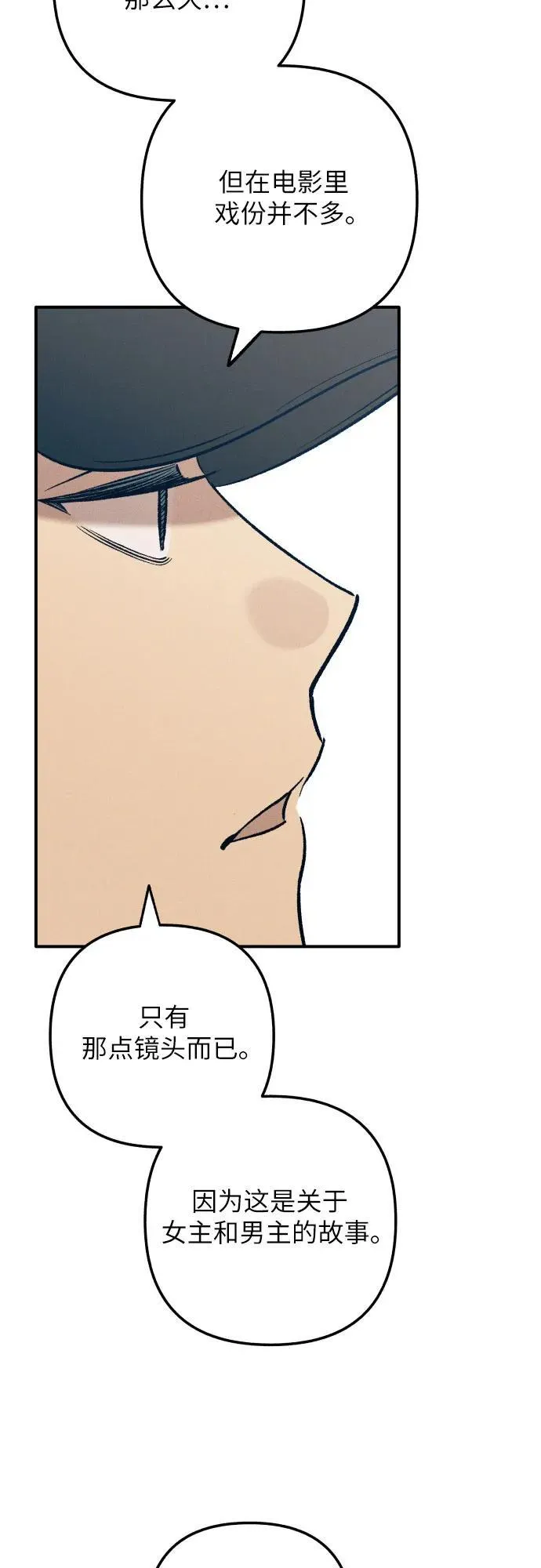 第90话 第59页