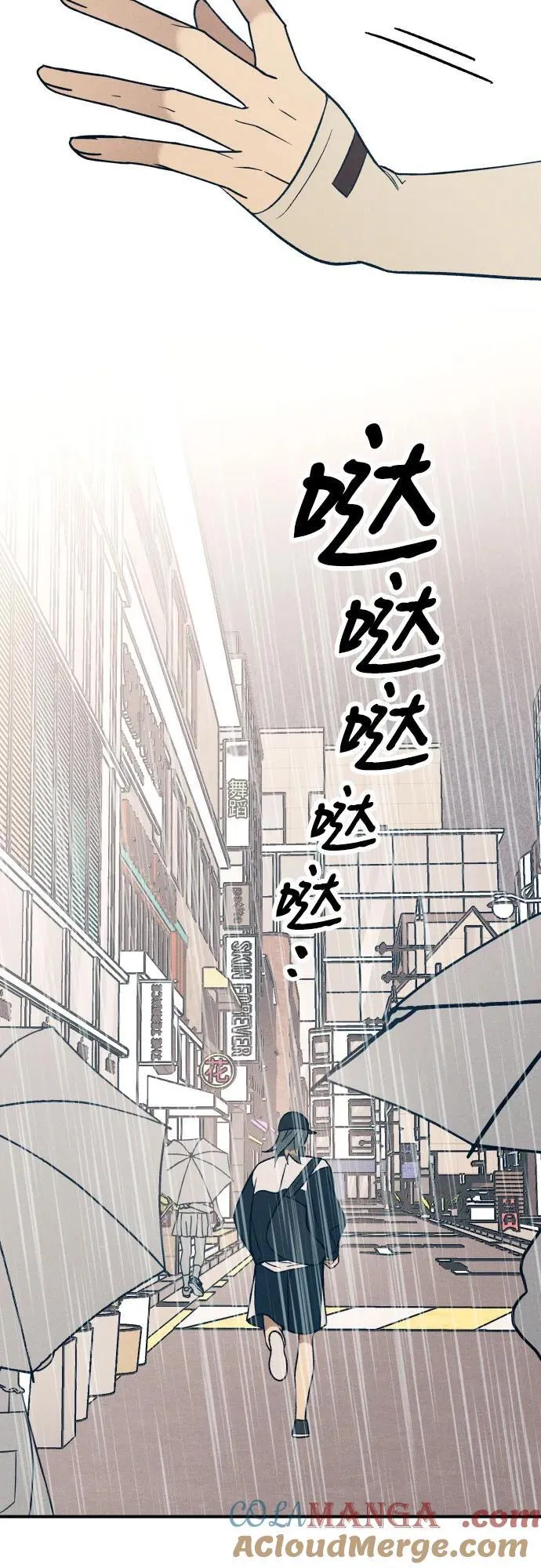 第90话 第64页