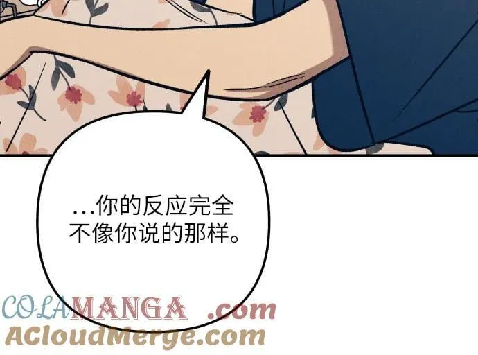 第91话 第7页