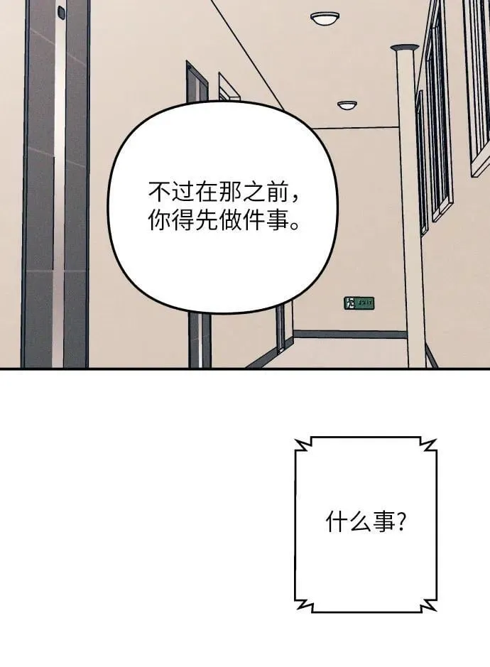 第91话 第9页