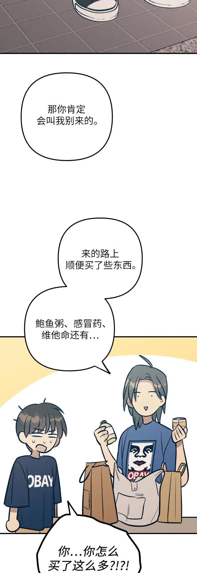 第91话 第12页