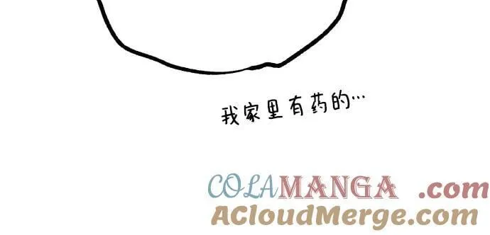 第91话 第13页
