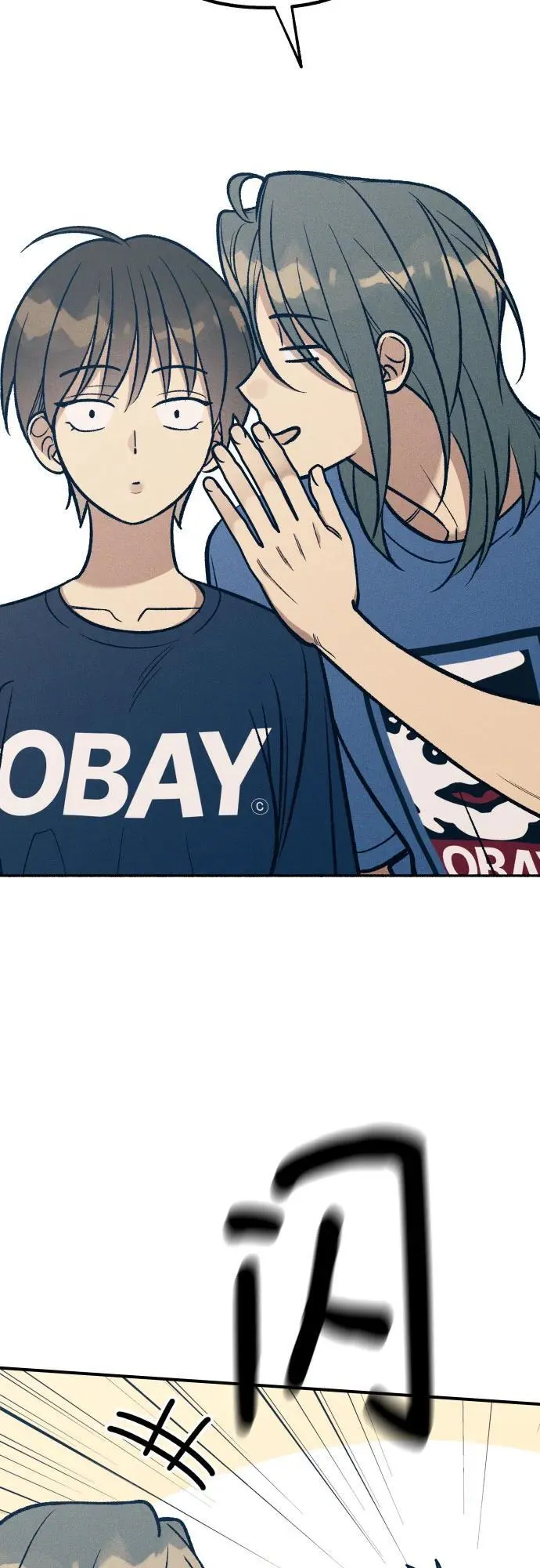 第91话 第15页