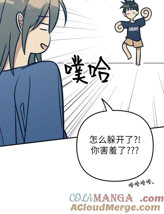 第91话 第16页