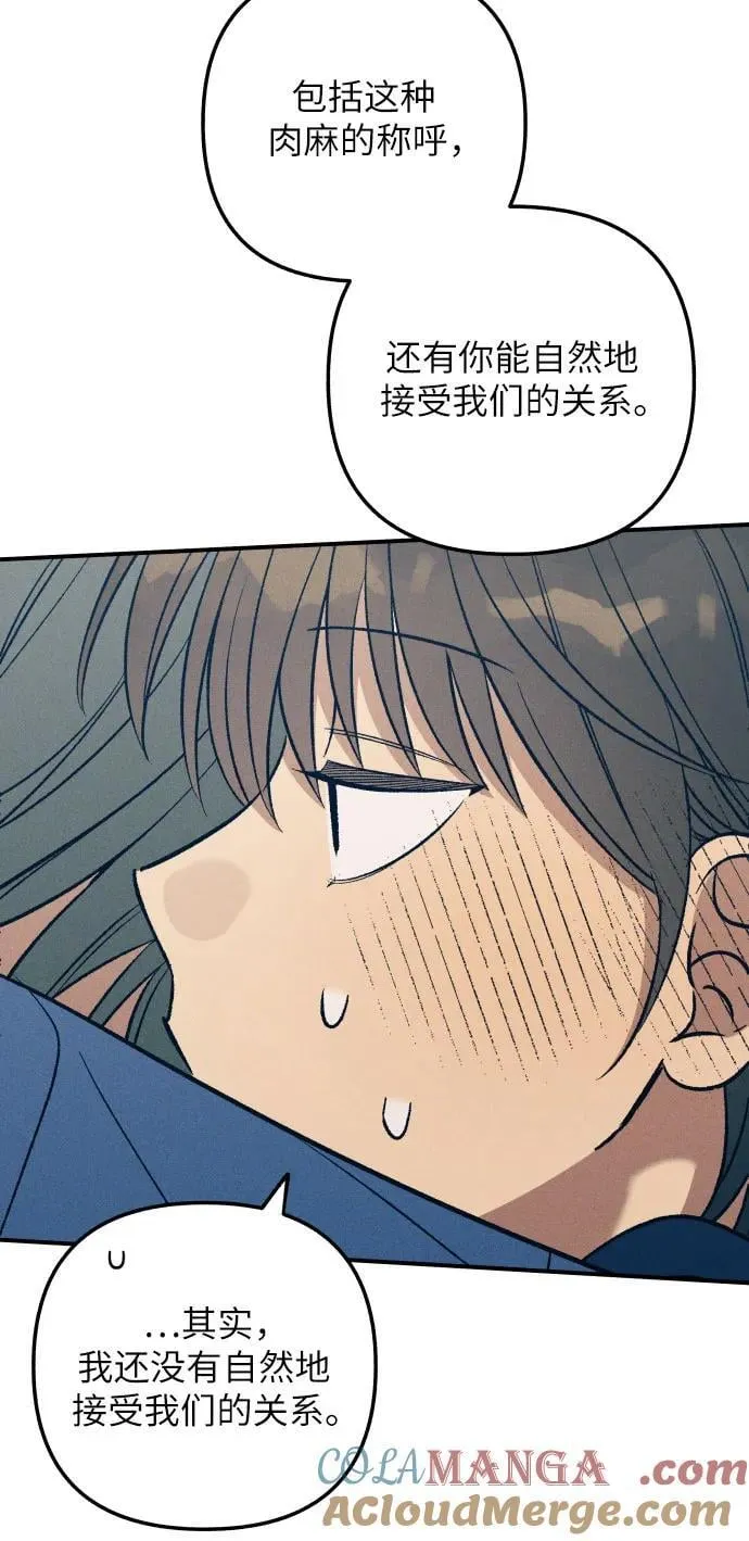 第91话 第19页