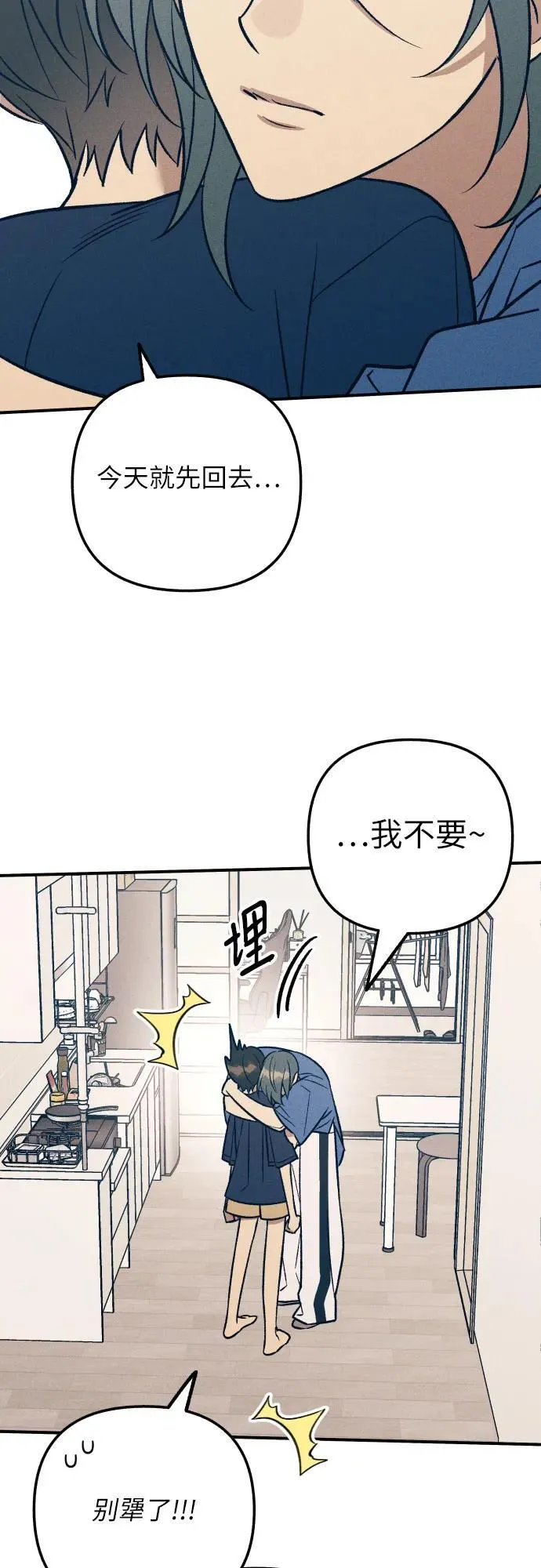 第91话 第21页