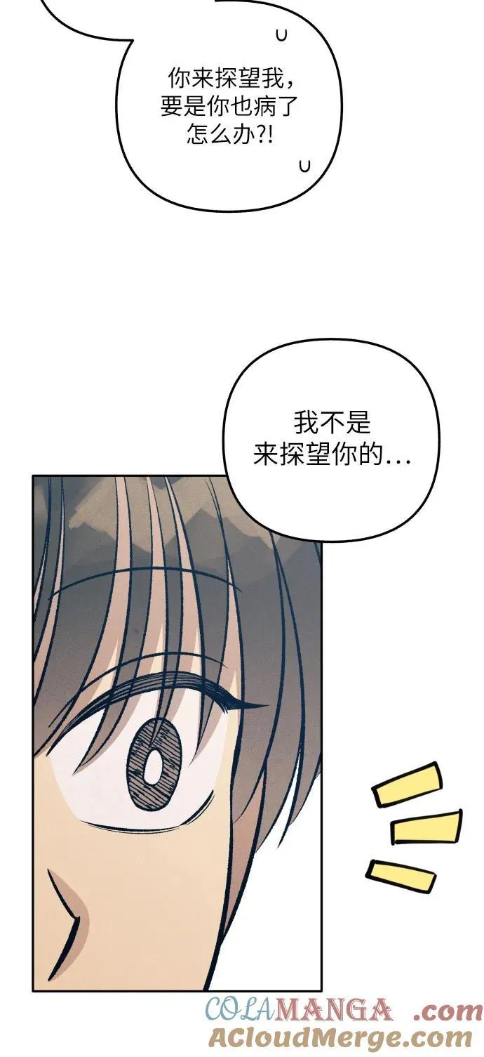 第91话 第22页