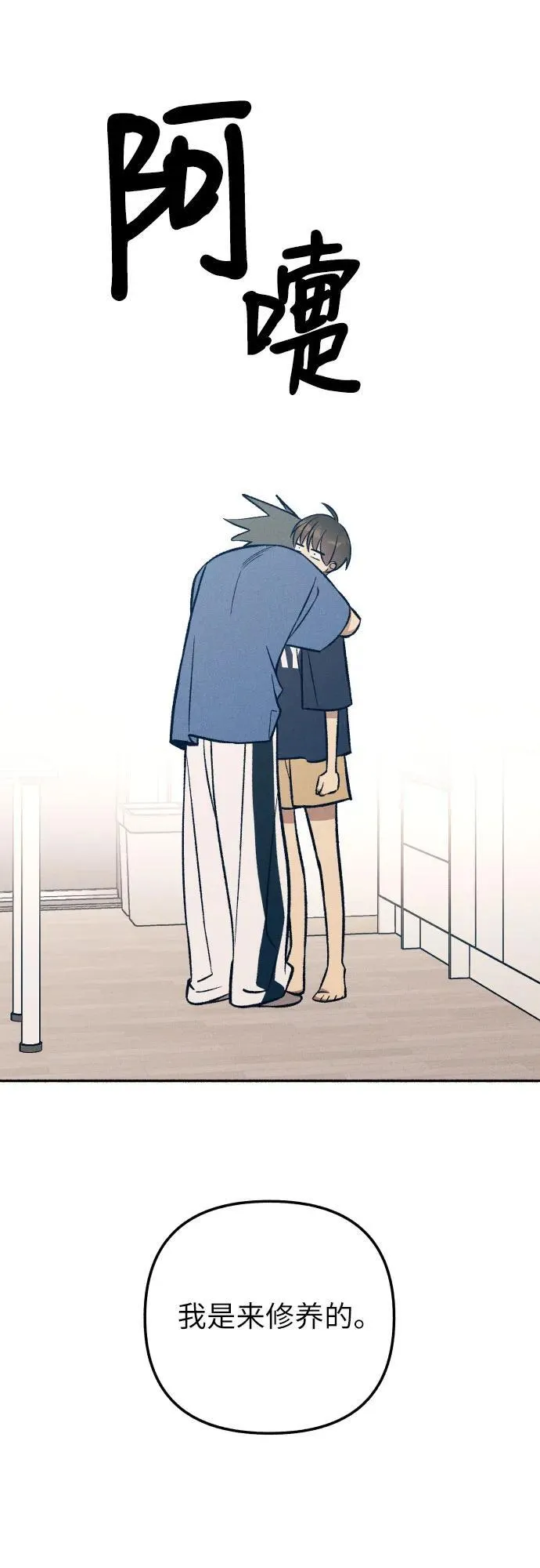 第91话 第23页