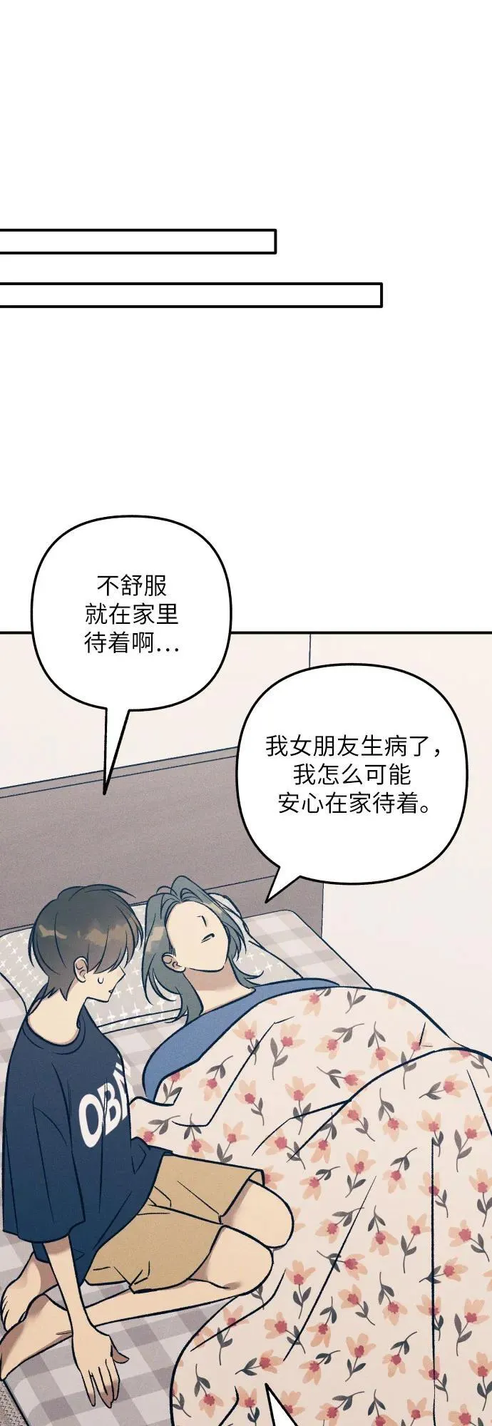 第91话 第24页