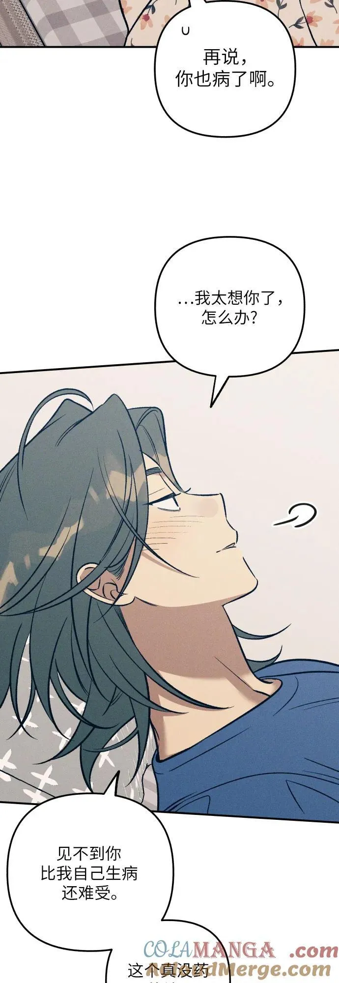 第91话 第25页