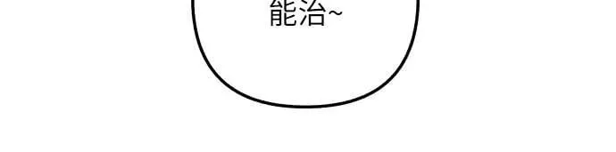 第91话 第26页