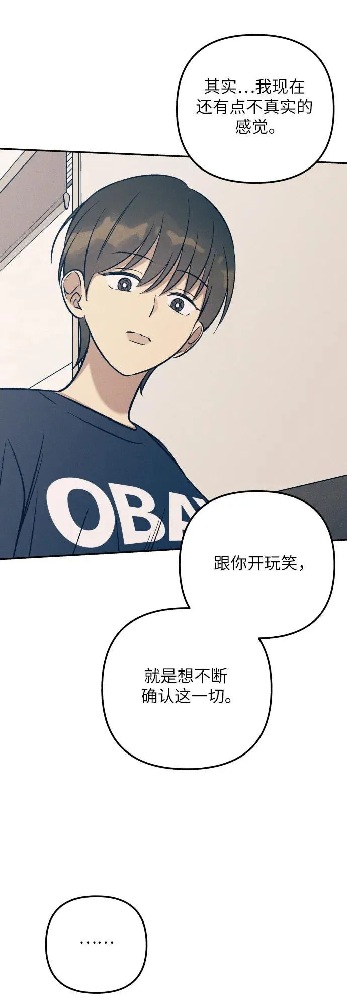 第91话 第27页