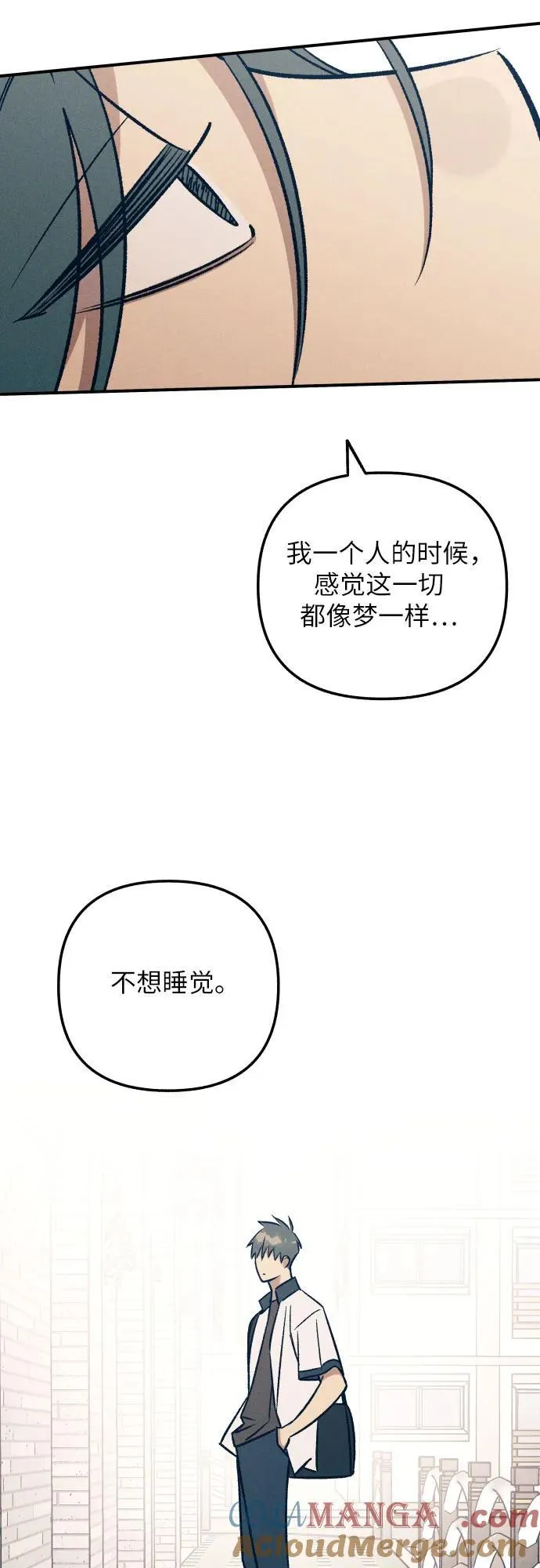 第91话 第28页