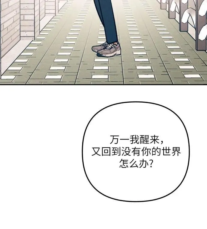 第91话 第29页