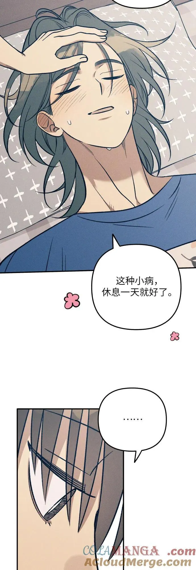 第91话 第31页