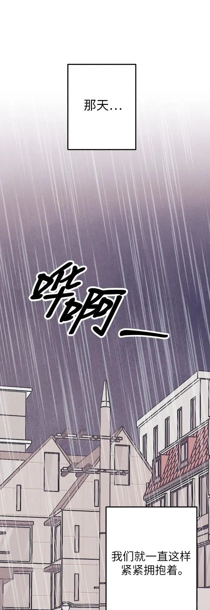 第91话 第33页