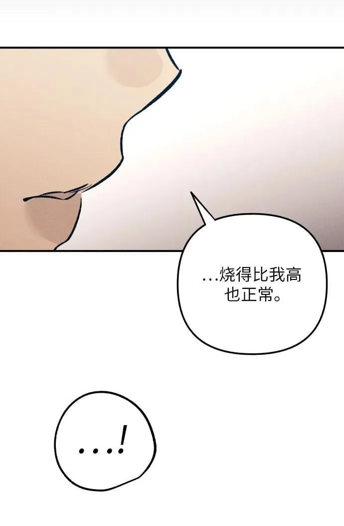 第91话 第38页