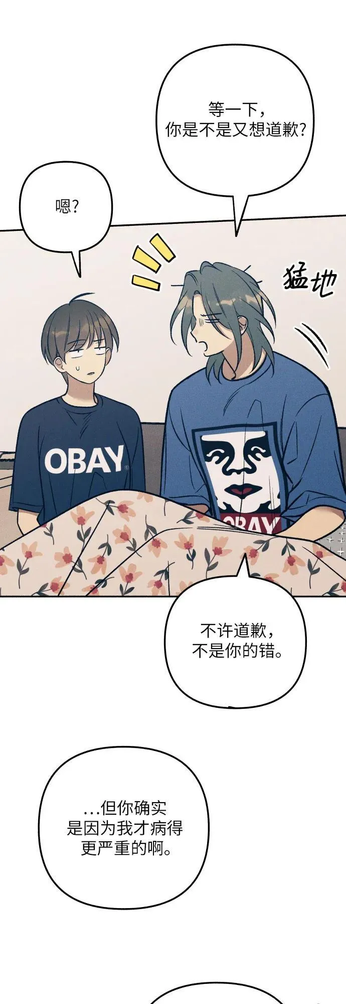 第91话 第39页