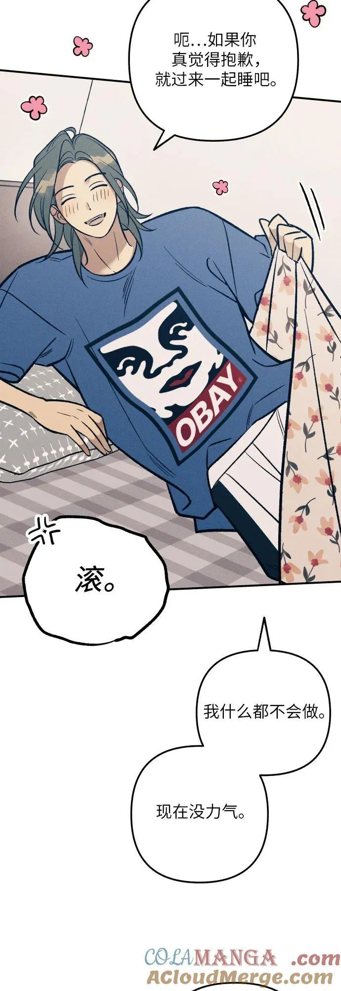 第91话 第40页