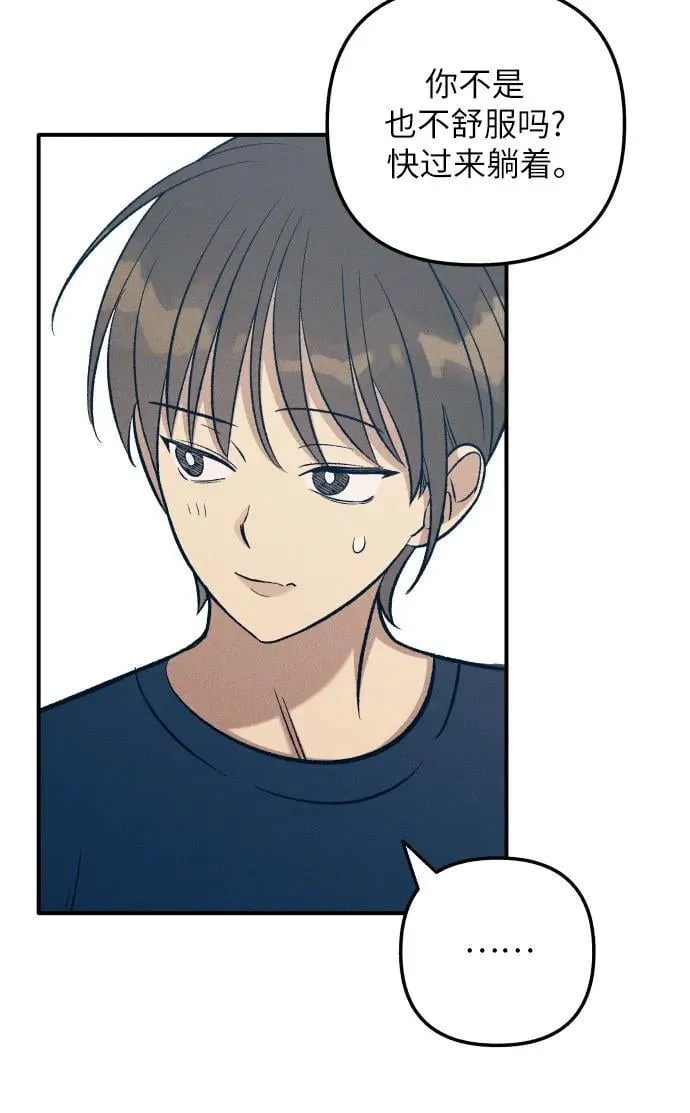 第91话 第41页
