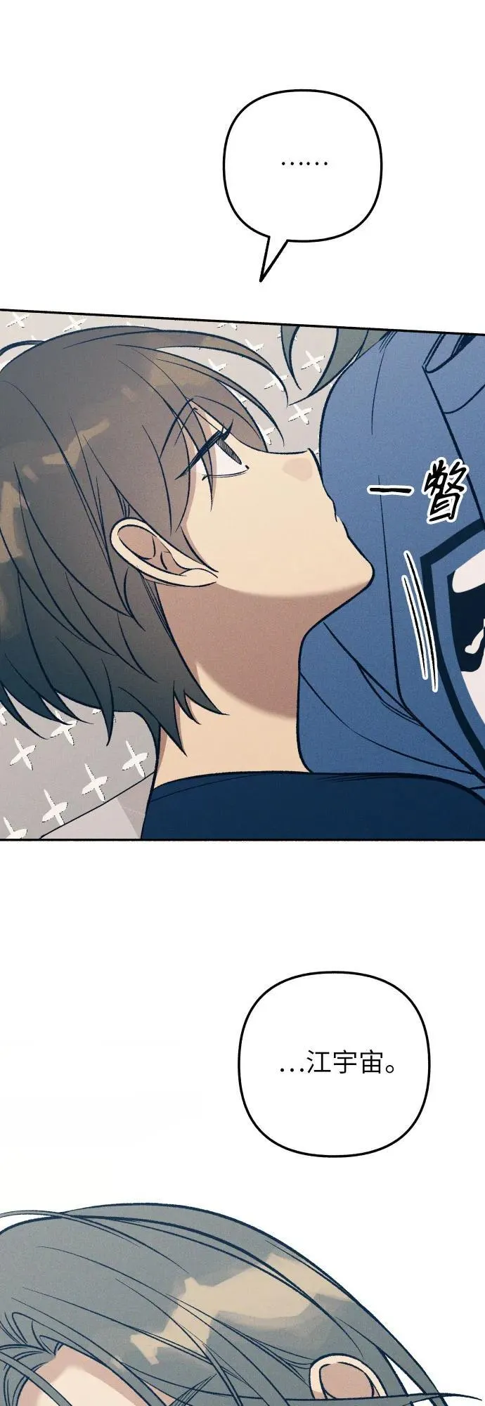 第91话 第45页