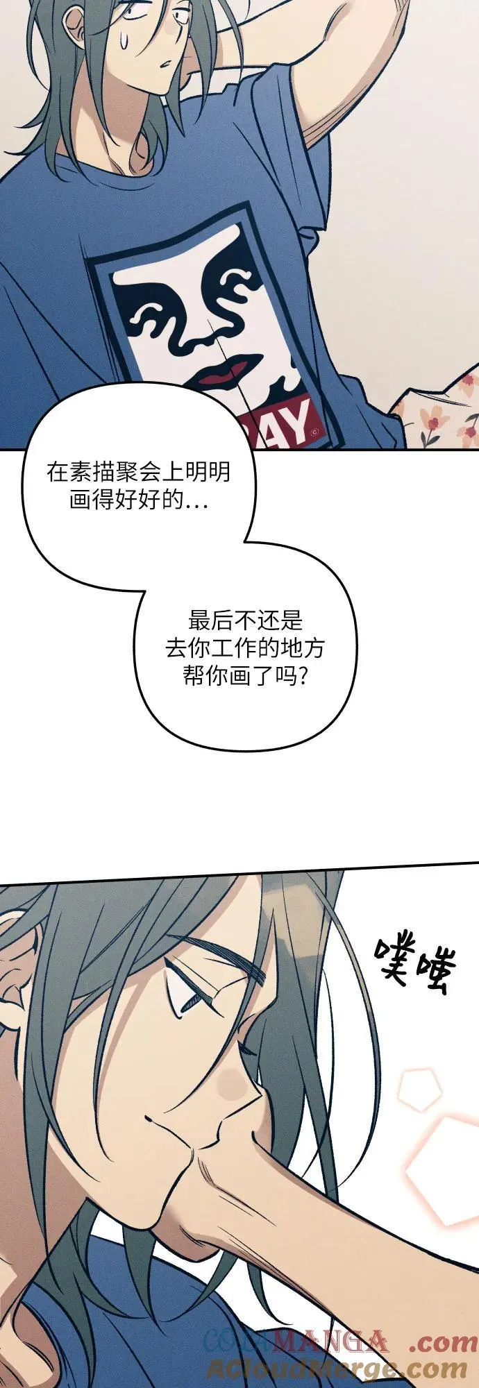 第91话 第49页