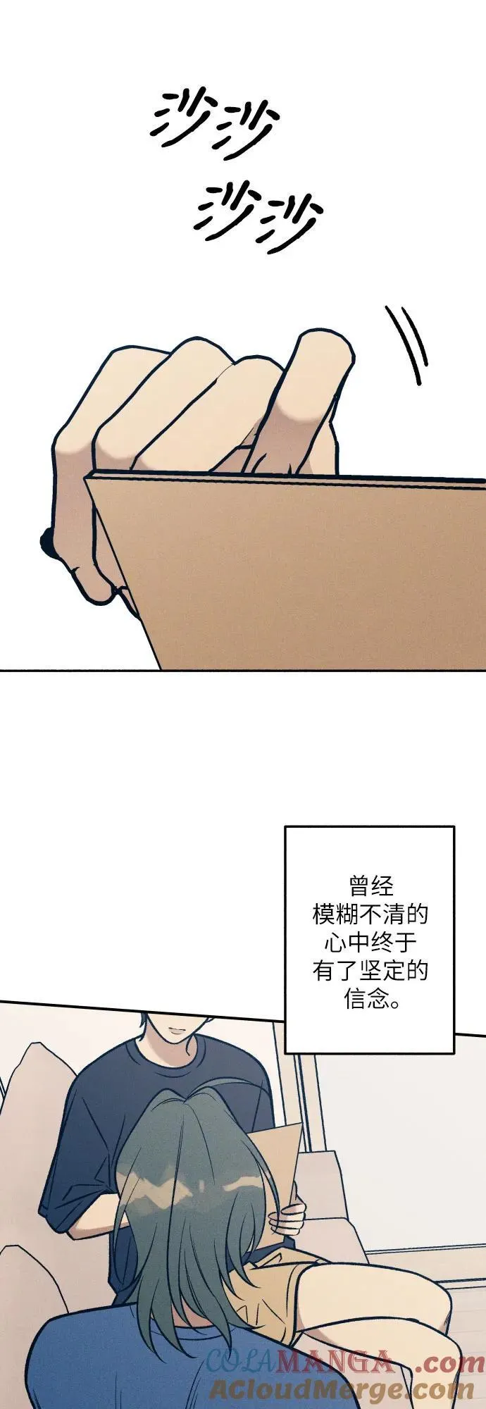 第91话 第52页