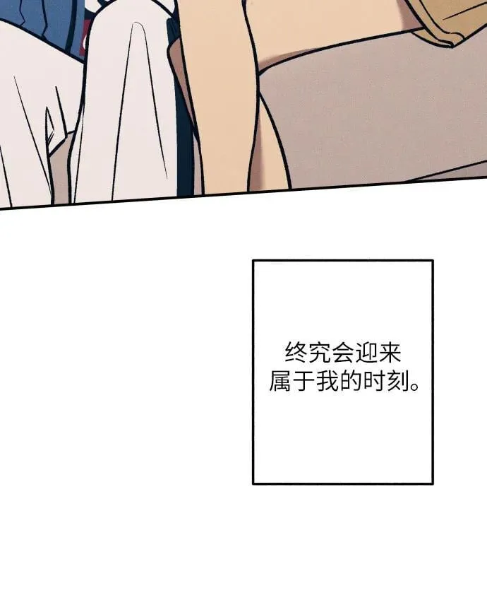 第91话 第54页