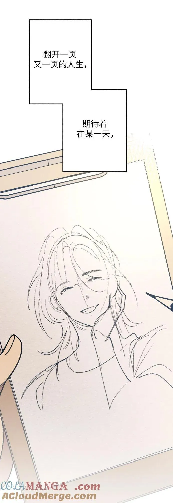 第91话 第55页