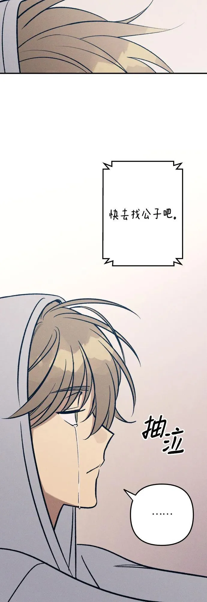 第91话 第60页