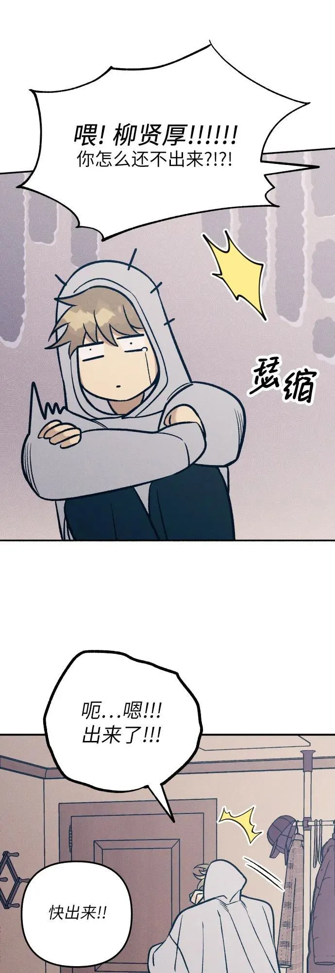 第91话 第62页