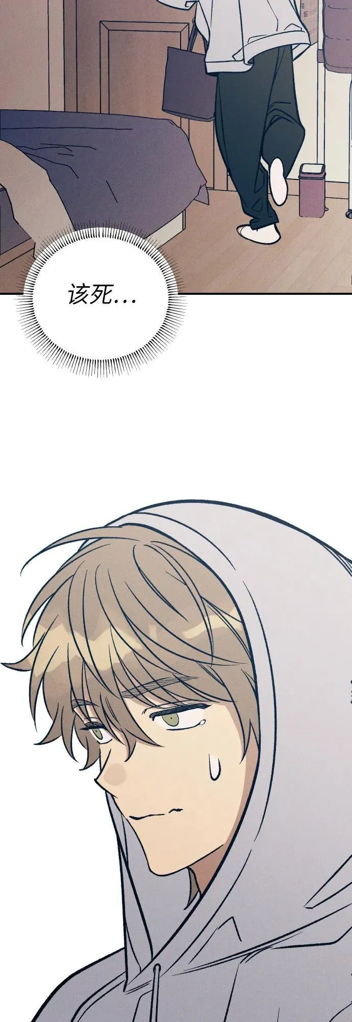 第91话 第63页