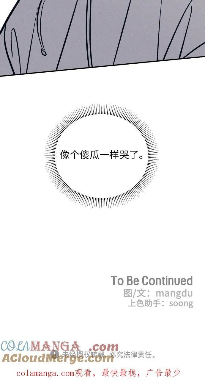 第91话 第64页