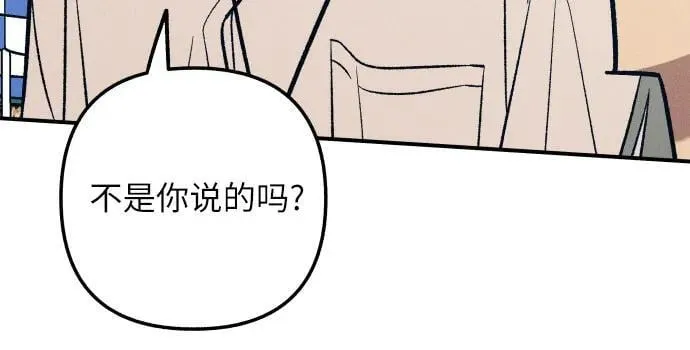 第92话 第5页