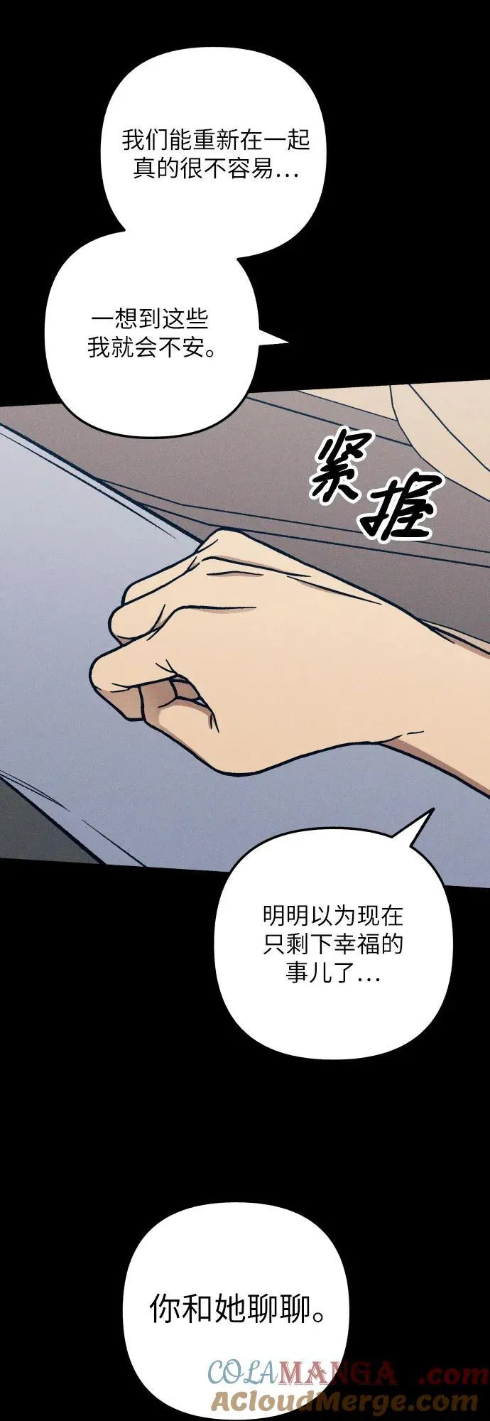 第92话 第22页