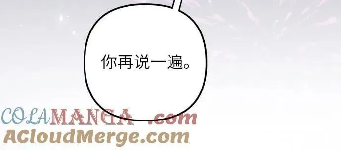 第92话 第25页